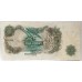 GREAT BRITAIN UK 1970 . ONE 1 POUND BANKNOTE . ERROR . MISSING BOTTOM SERIAL